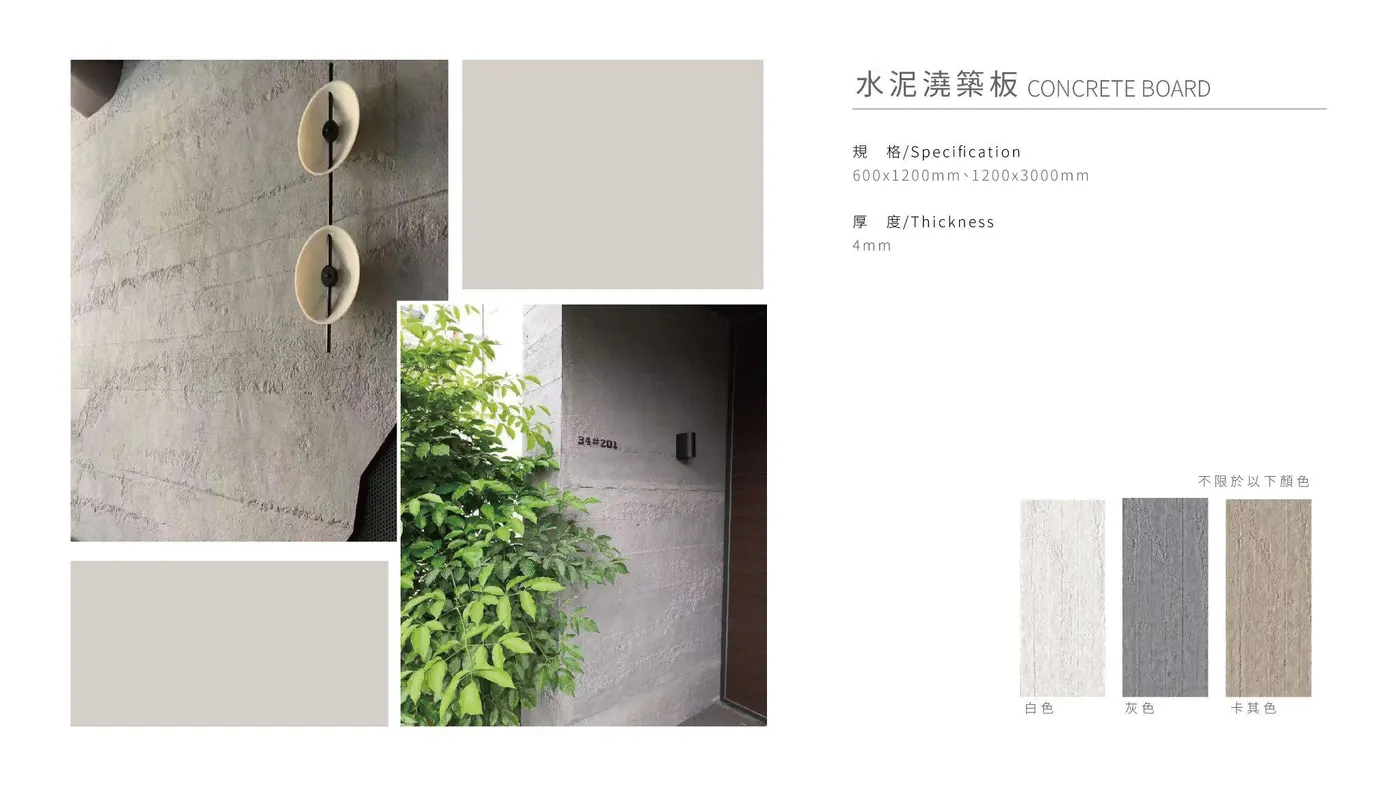 軟瓷型錄 第 13 頁